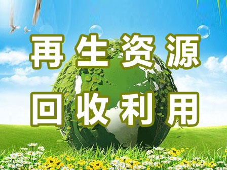 廣州蓄電池回收,廣州UPS蓄電池回收,廣州廢舊蓄電池收購,二手電瓶回收,二手鉛酸蓄電池回收公司,二手電纜回收,二手空調回收,廢紙回收,打印機回收,復印機回收,溴化鋰中央空調,發電機回收,ups蓄電池回收,電腦回收,變壓器回收
