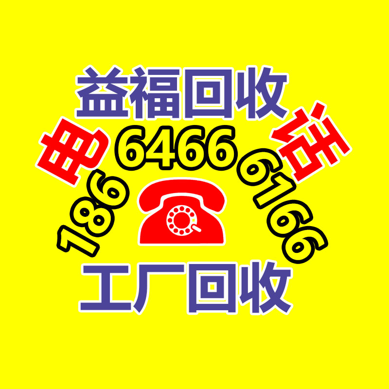 廣州蓄電池回收公司：閑置奢侈品如何處理？線上線下回收哪個更靠譜