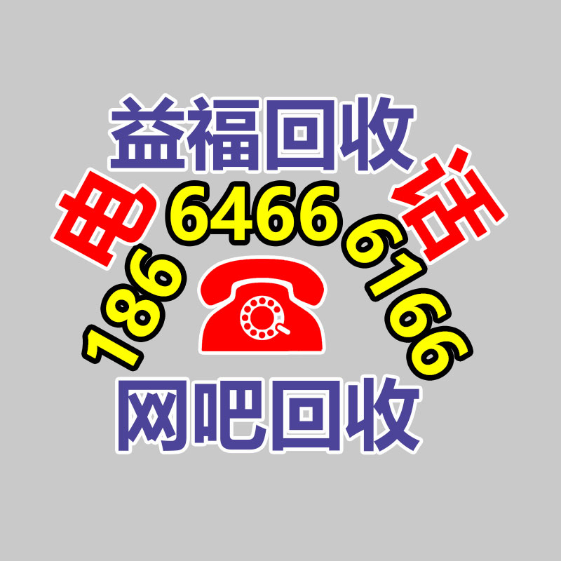 廣州蓄電池回收公司：關注全球廢紙產生量，為環保事業做出獻出