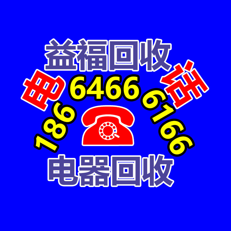廣州蓄電池回收公司：垃圾分類生活垃圾應該怎么分？